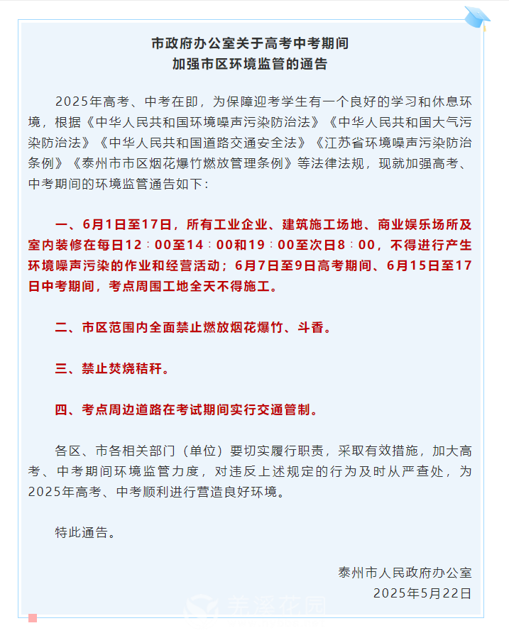 微信图片_20250527094008.png