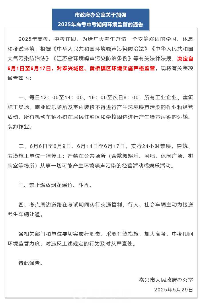 火狐截图_2025-05-29T02-54-29.557Z.png