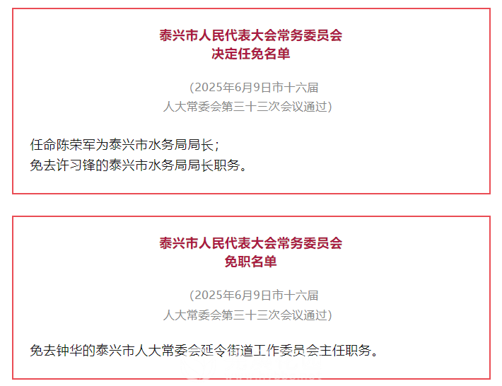 微信图片_20250610092713.png
