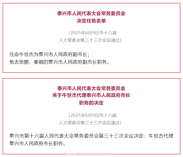 微信图片_20250610092656.png