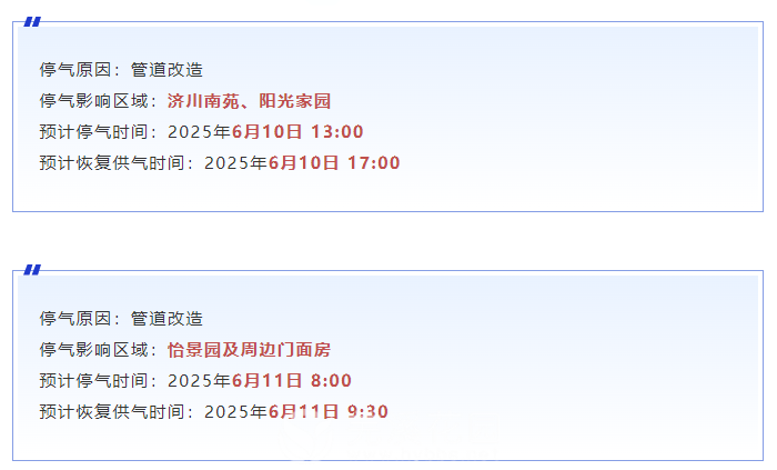 微信图片_20250610143901.png