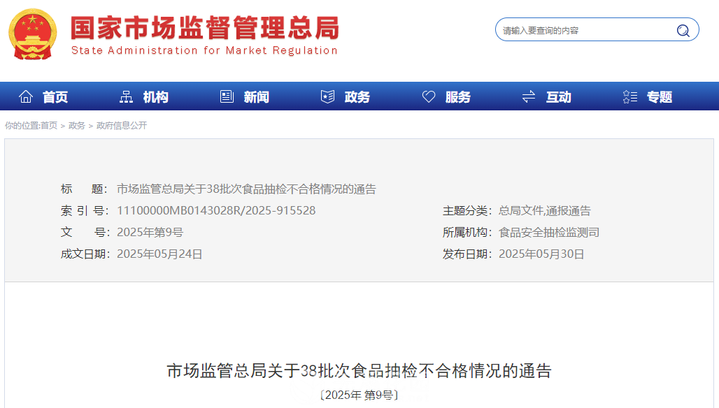 微信图片_20250613093441.png