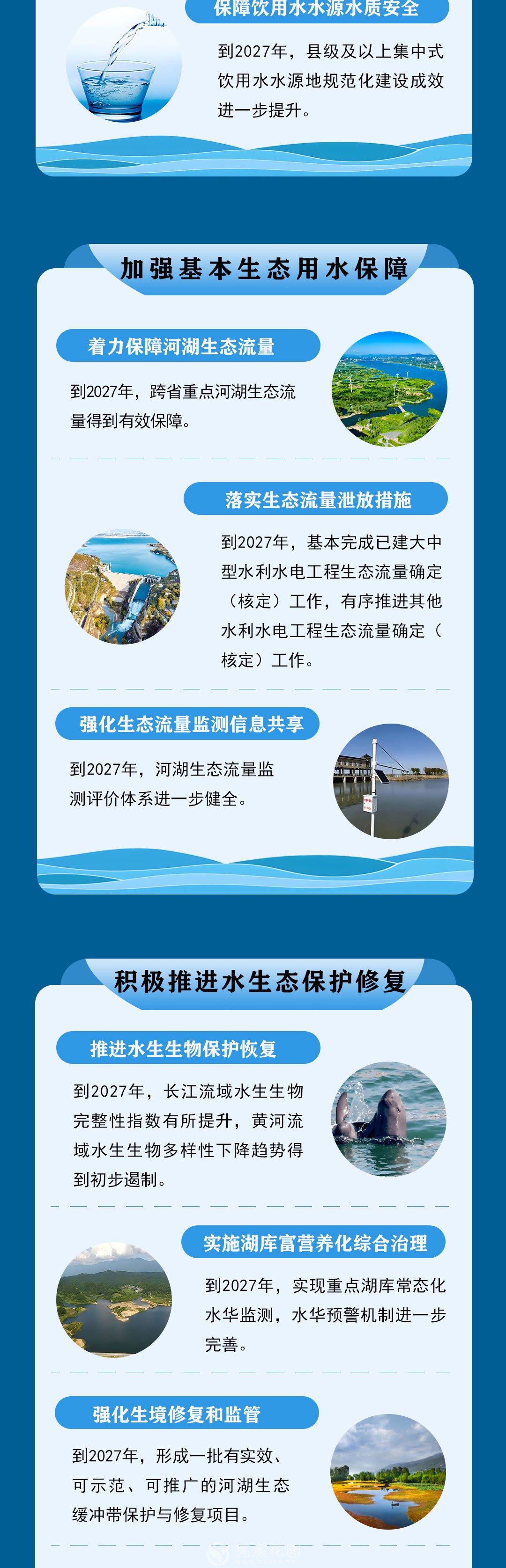 微信图片_20250613222738_03.jpg
