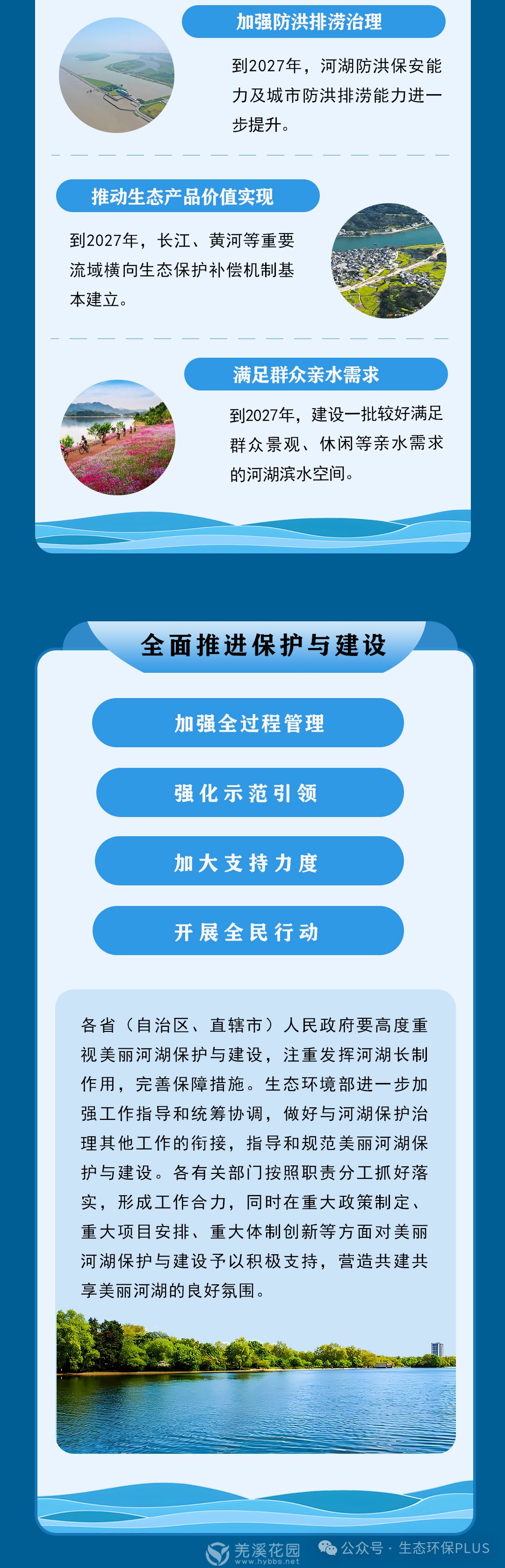微信图片_20250613222738_04.jpg