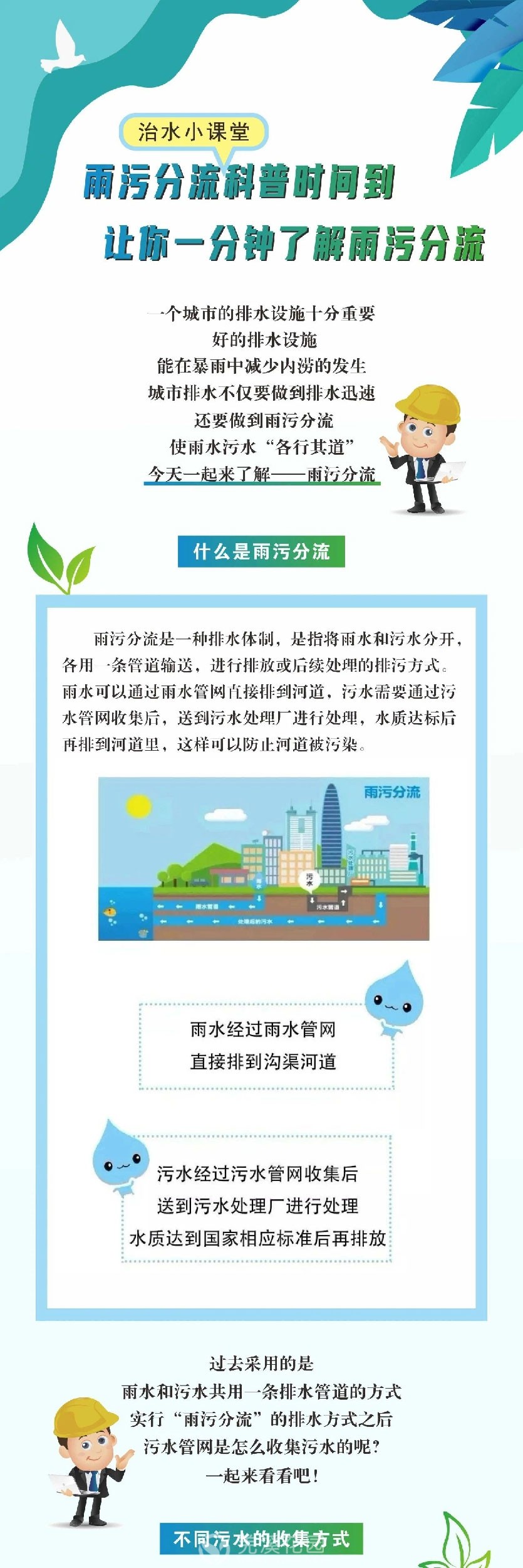微信图片_20250613223209_01.jpg