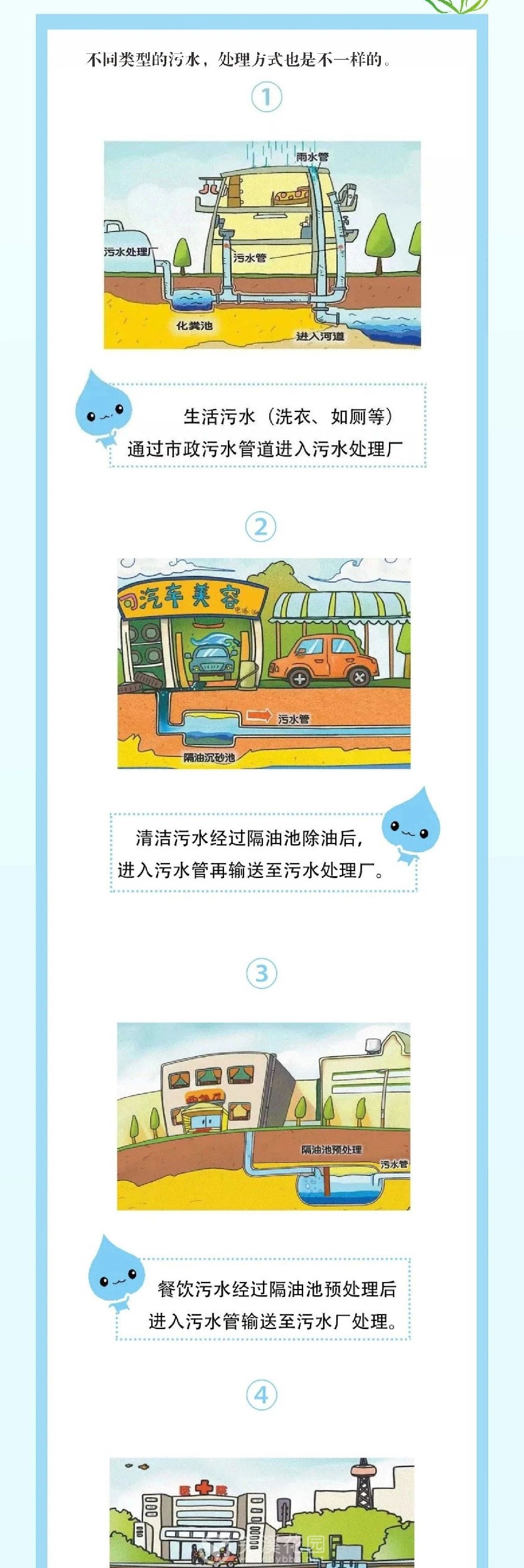 微信图片_20250613223209_02.jpg