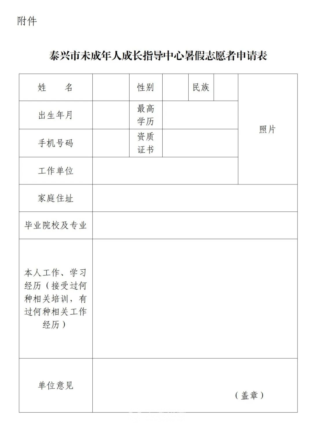 微信图片_20250621092517.jpg