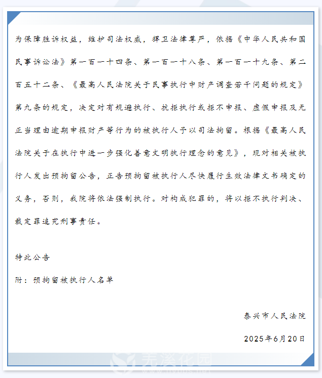 微信图片_20250621094110.png