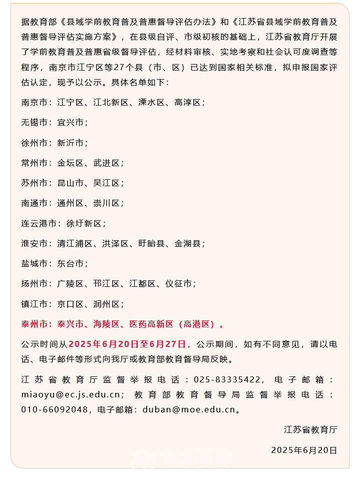 火狐截图_2025-06-24T01-49-37.697Z.png