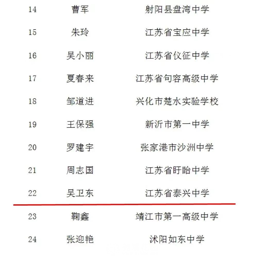 微信图片_20250627154233.jpg