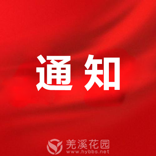 通知.png
