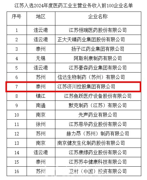 微信图片_20250714104417.jpg