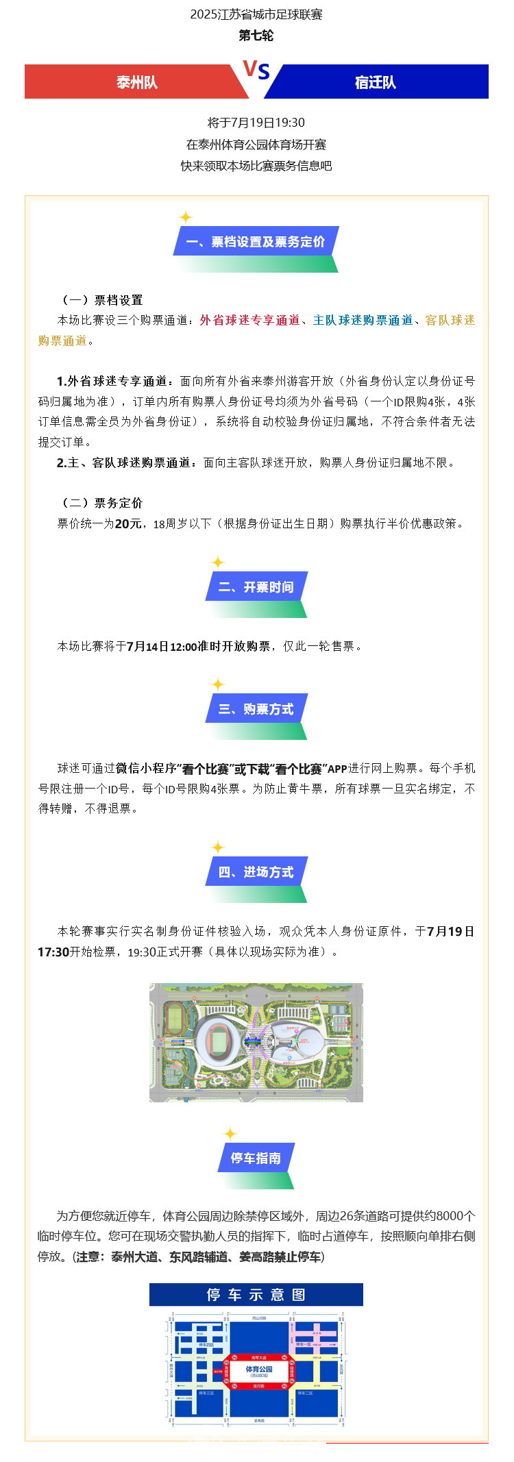 火狐截图_2025-07-14T02-56-59.723Z.png