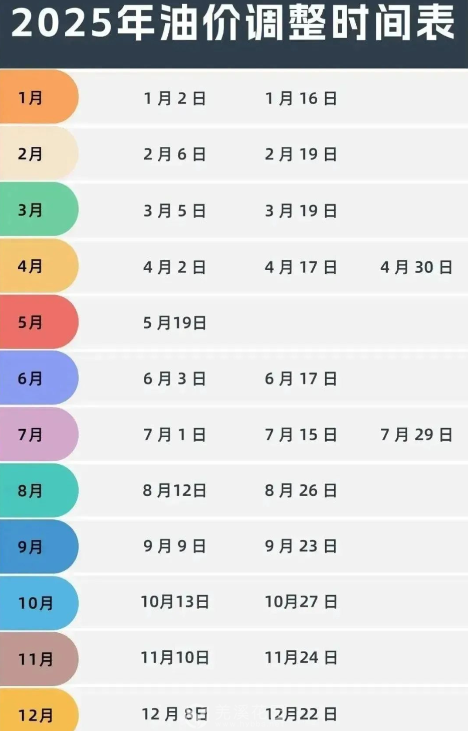 微信图片_20250714143301.png