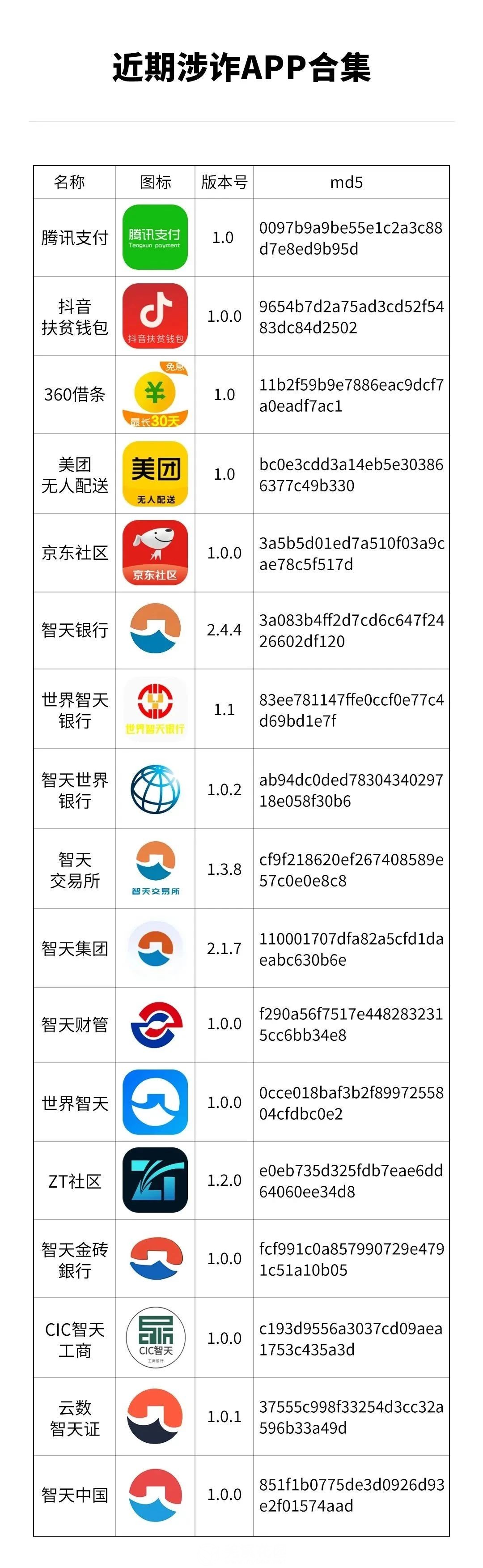 微信图片_20250715150736.jpg