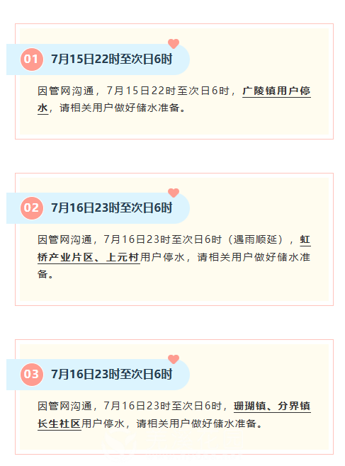 微信图片_20250715154534.png