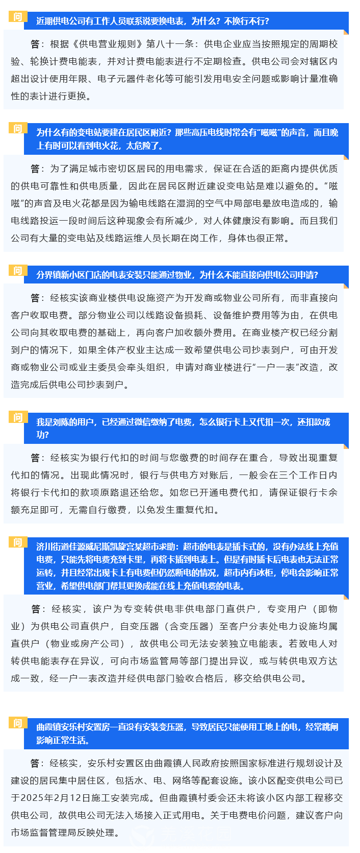 火狐截图_2025-07-15T08-18-31.361Z.png
