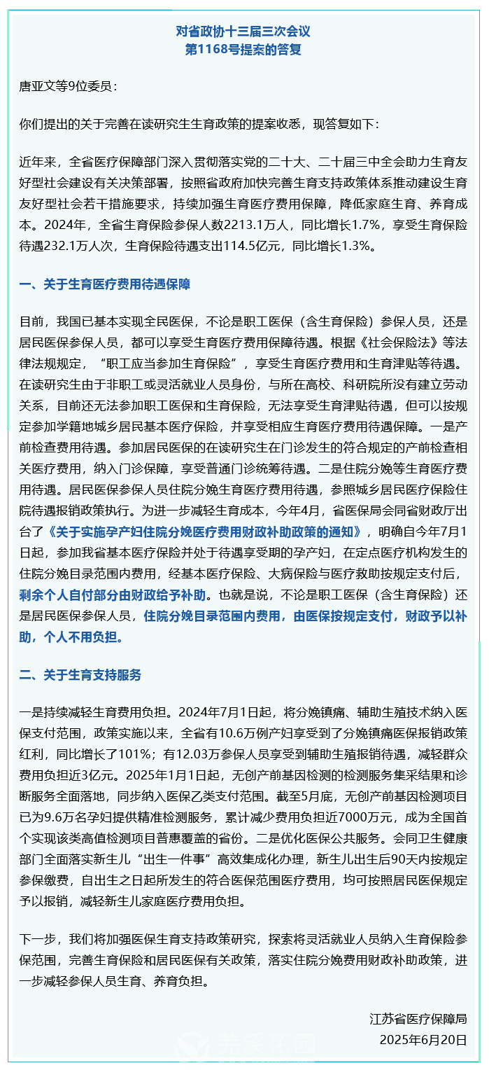 火狐截图_2025-07-15T09-04-52.944Z.png