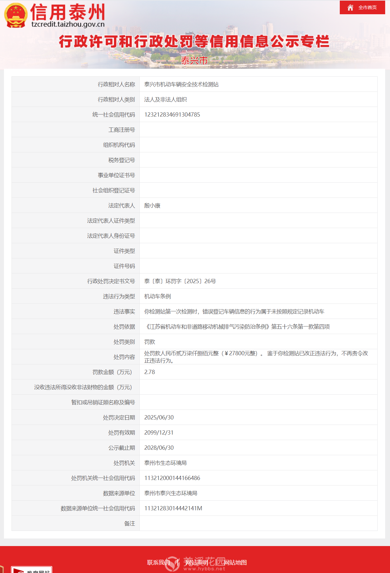微信图片_20250718170616.png
