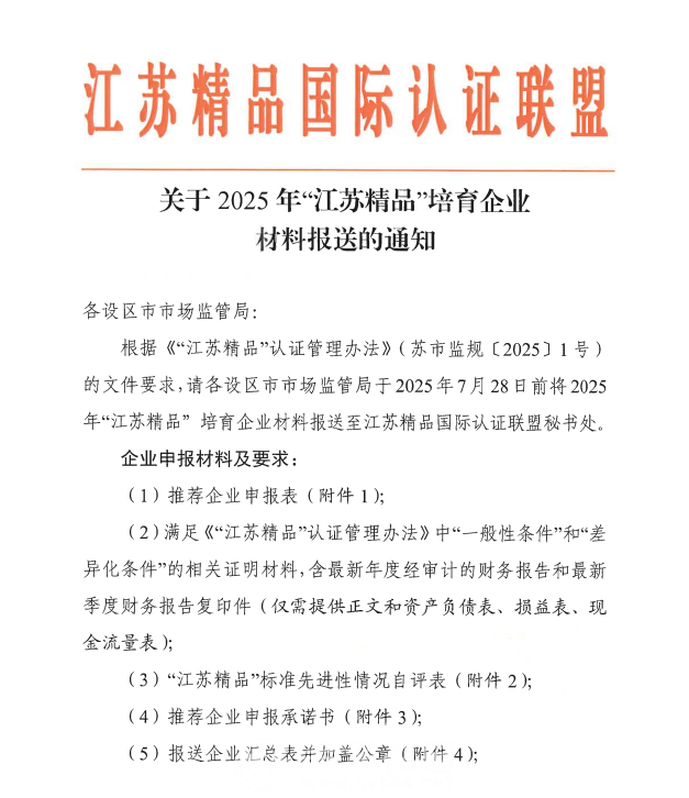 微信图片_20250724103921.png