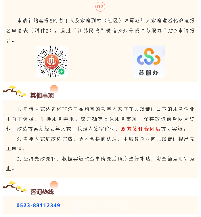4.png