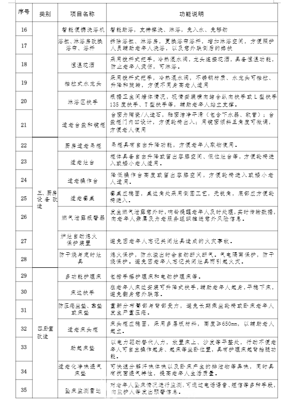 微信图片_20250724105900.png