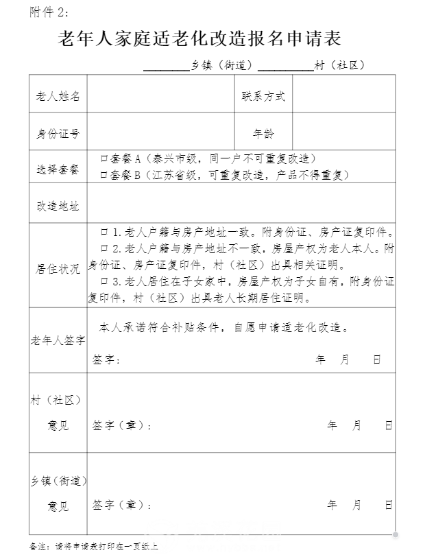 微信图片_20250724105933.png