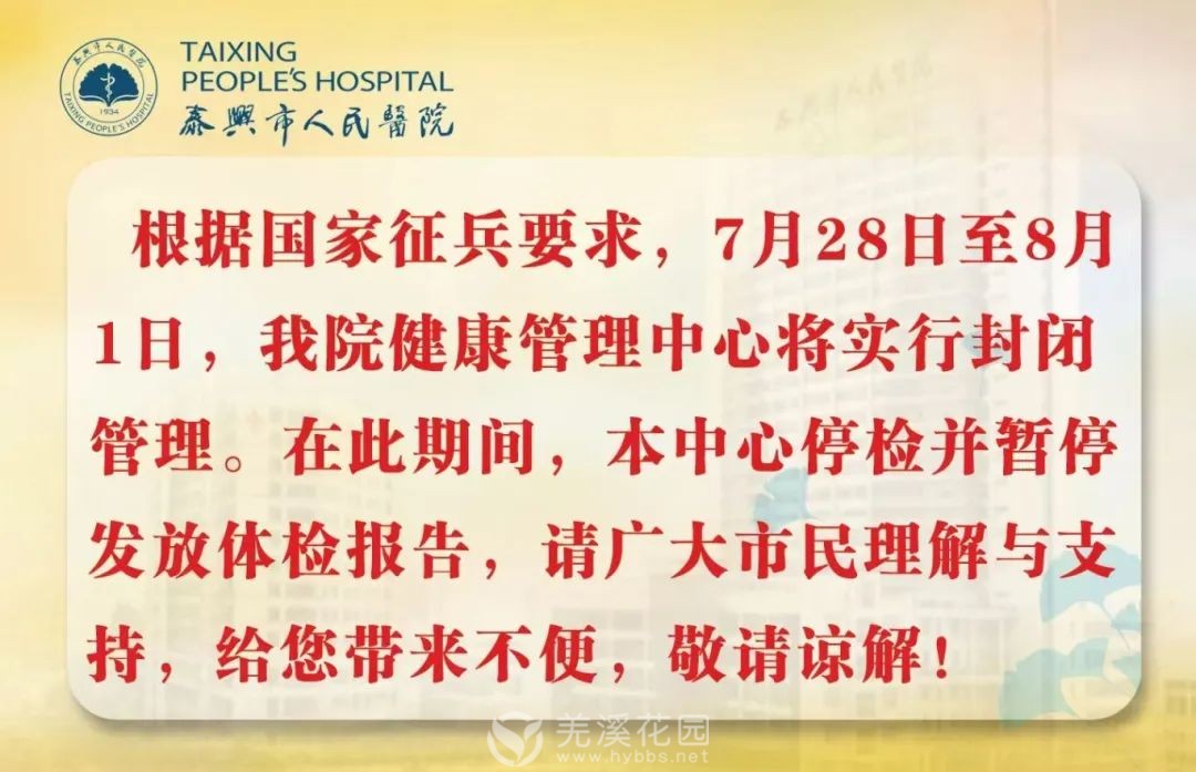 微信图片_20250724111053.jpg