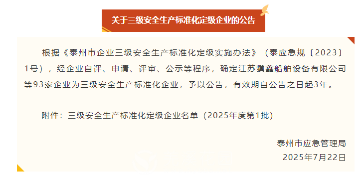 微信图片_20250724154542.png