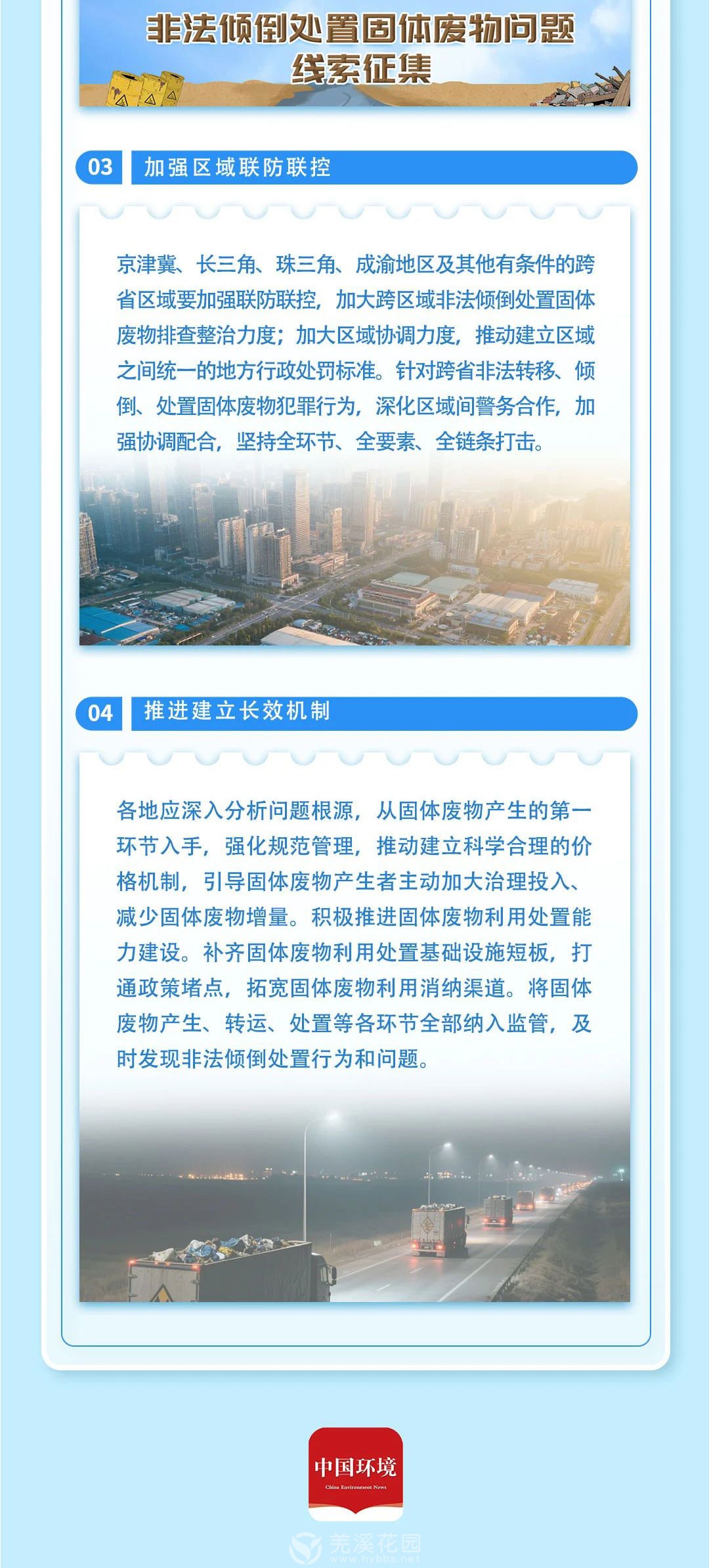 微信图片_20250731214152_04.jpg