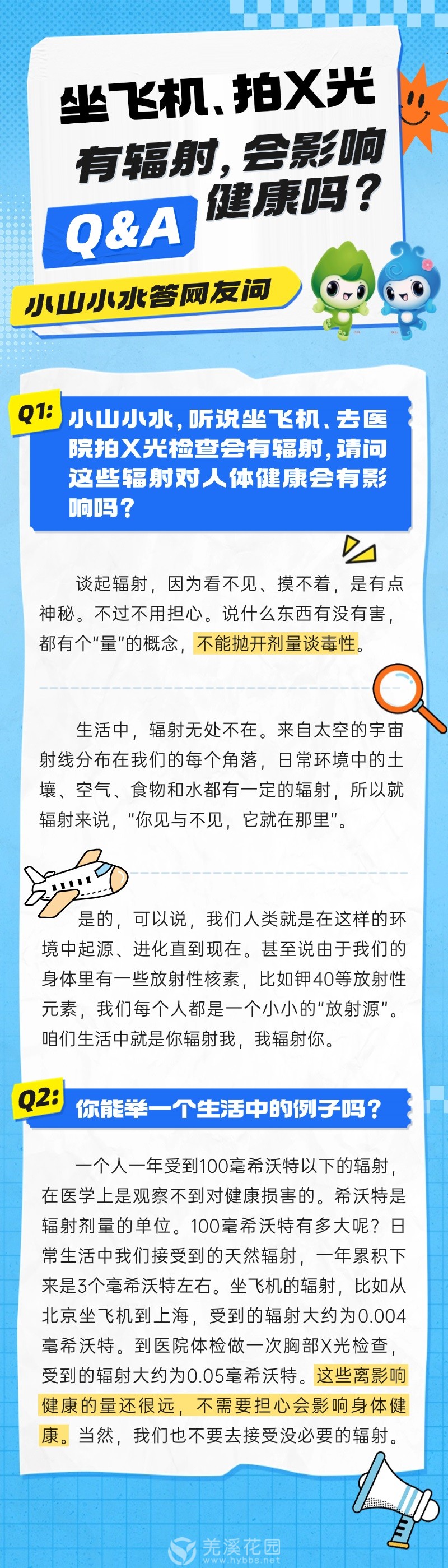 微信图片_20250815153343.jpg