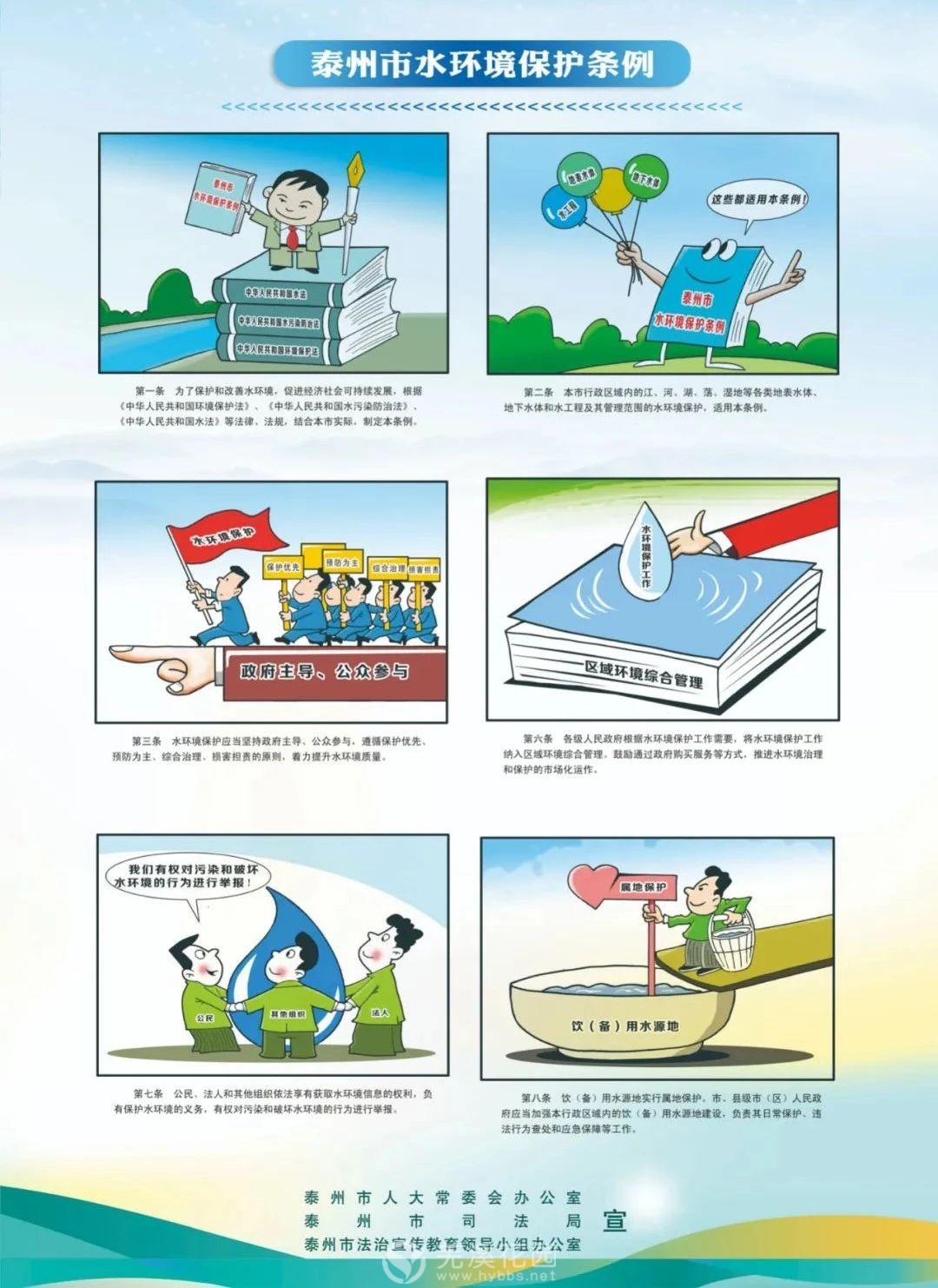微信图片_20250815155938.jpg