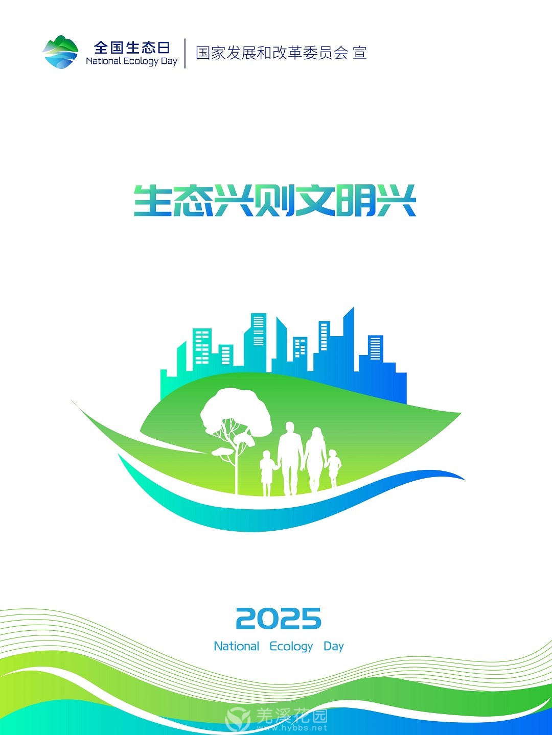 微信图片_20250815160412.jpg