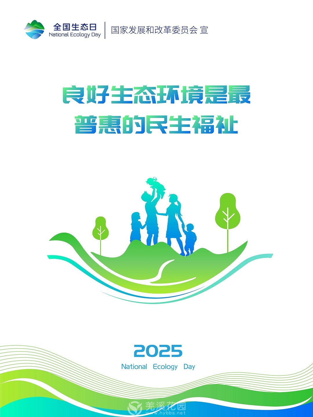 微信图片_20250815160420.jpg