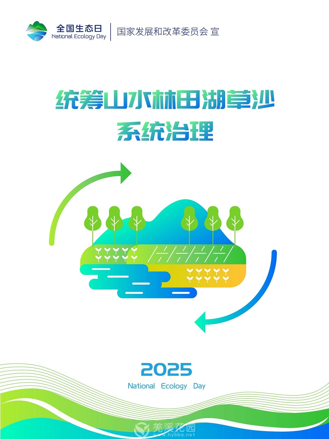 微信图片_20250815160427.jpg