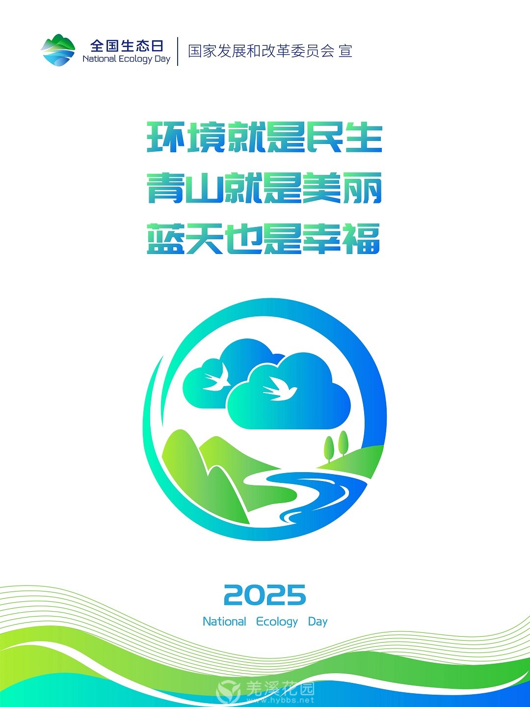 微信图片_20250815160441.jpg