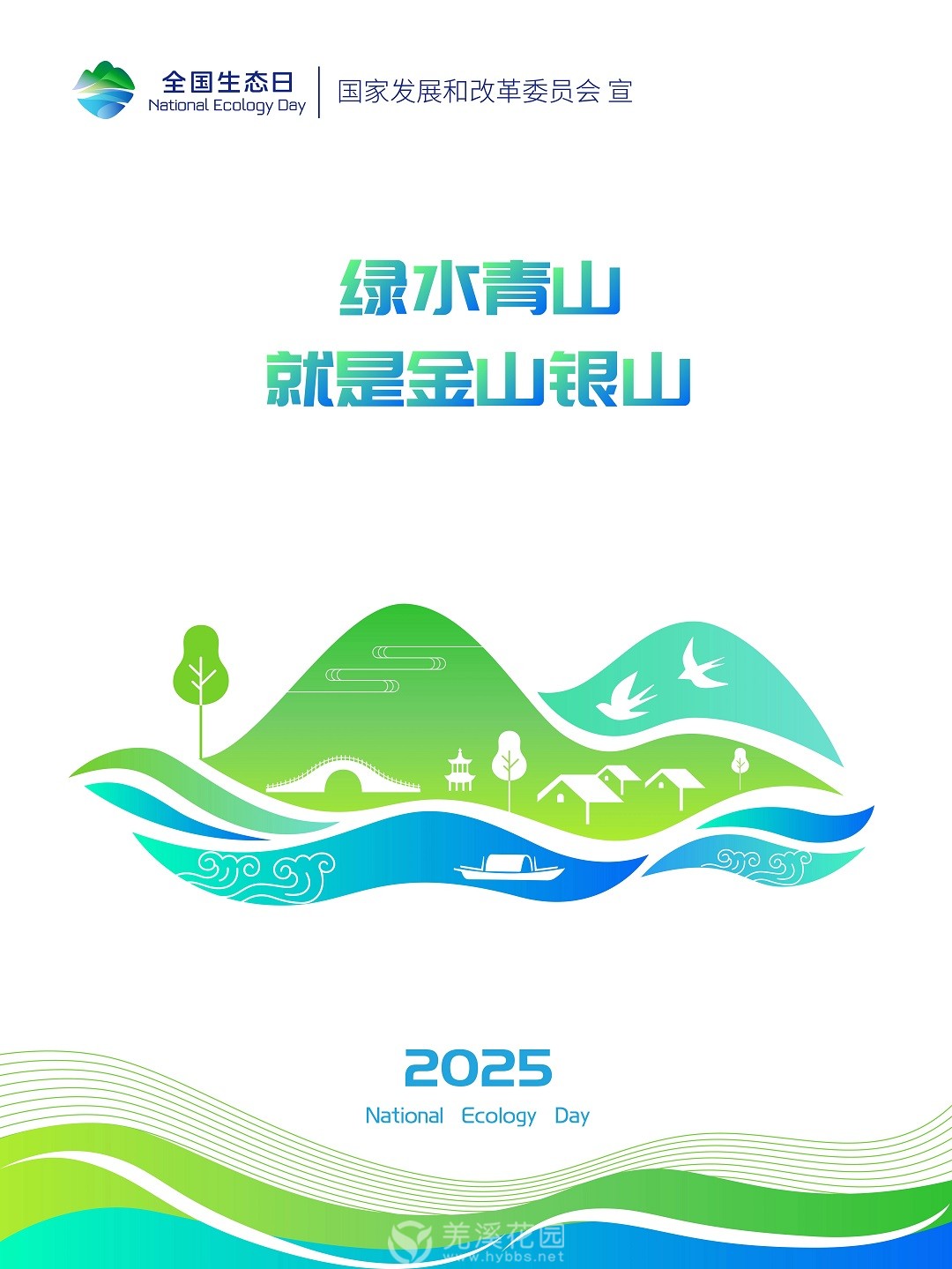 微信图片_20250815160609.jpg
