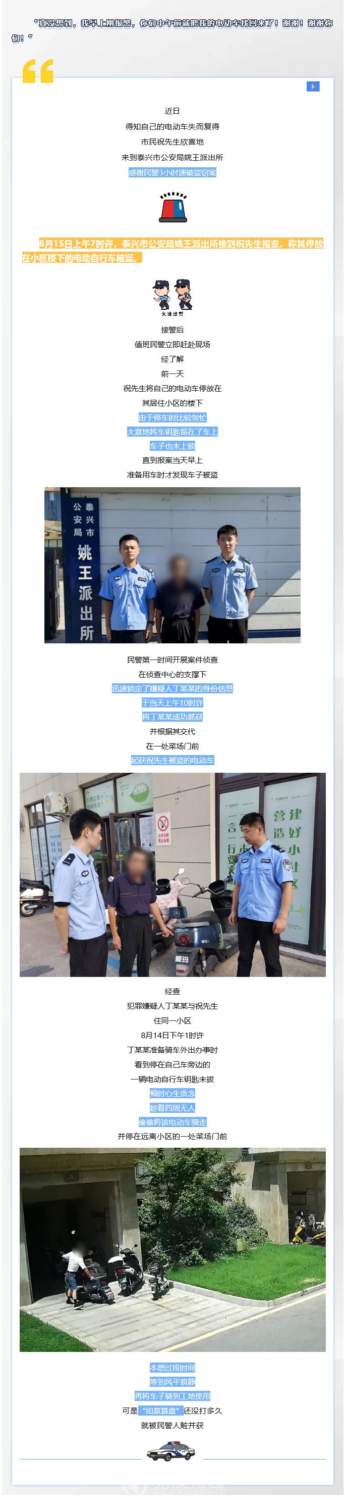 火狐截图_2025-08-21T02-06-38.077Z.jpg