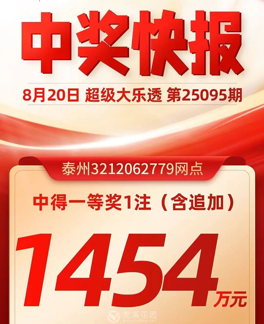 微信图片_20250822095510.jpg