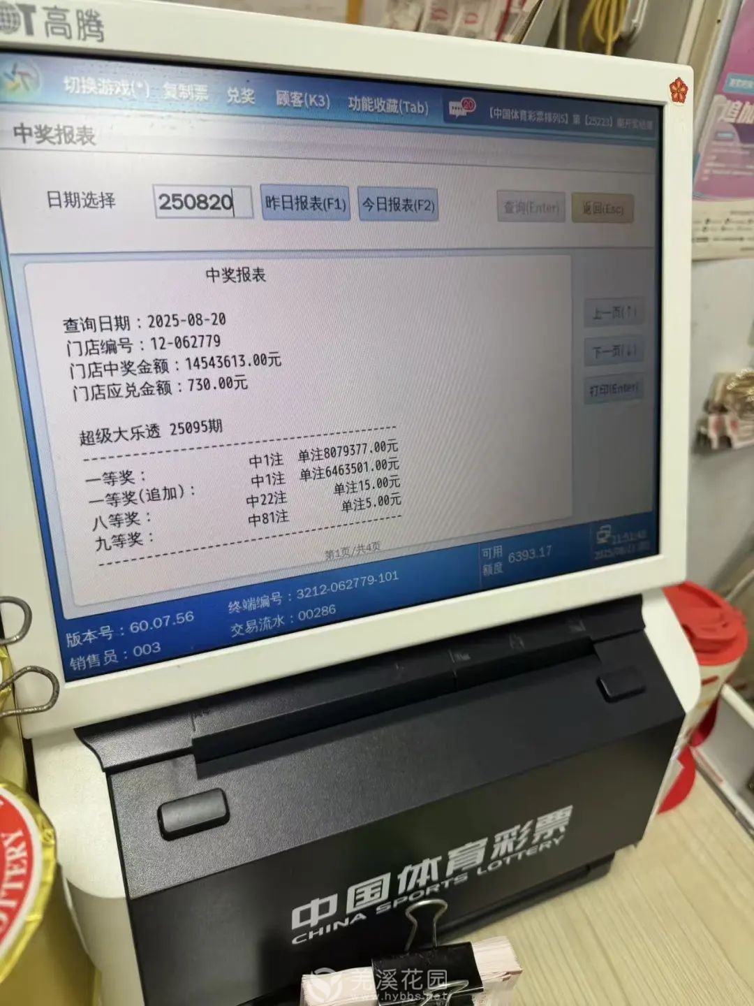 微信图片_20250822095520.jpg