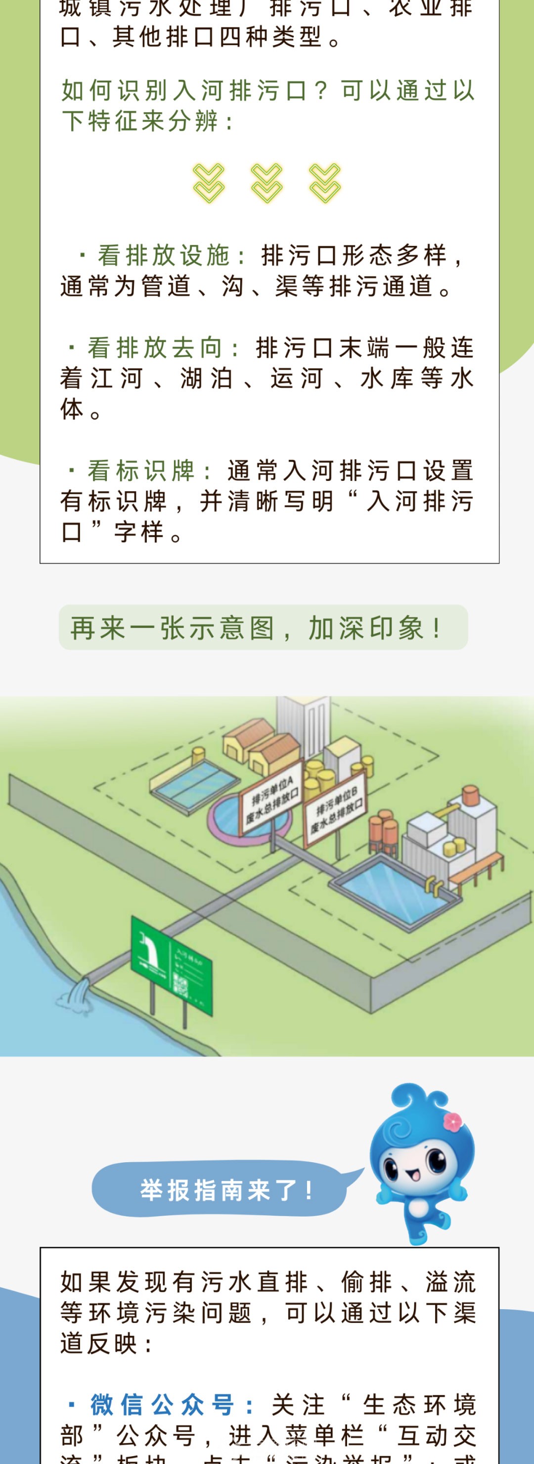 微信图片_20250907120133_02.jpg
