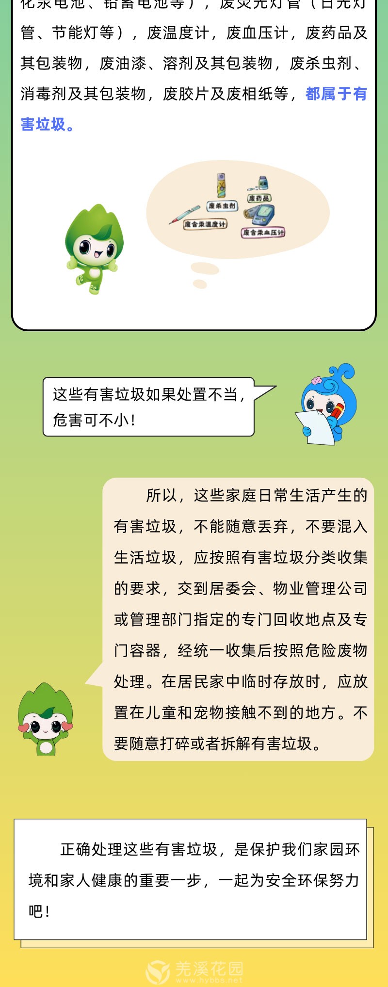 微信图片_20250907121113_02.jpg