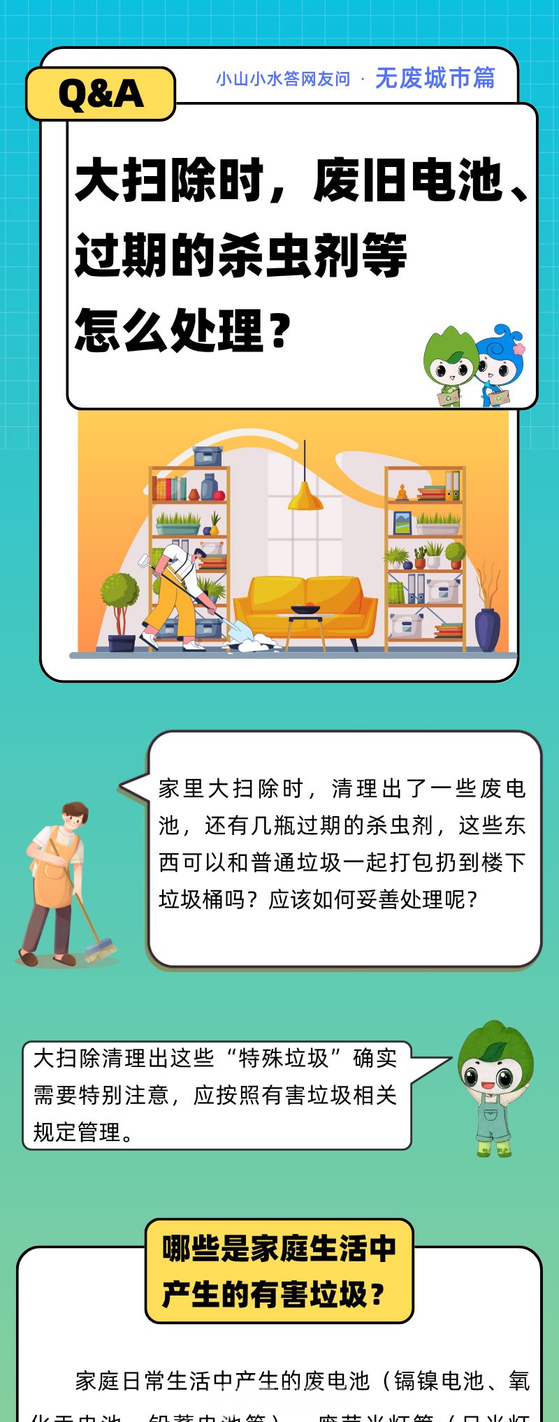 微信图片_20250907121113_01.jpg