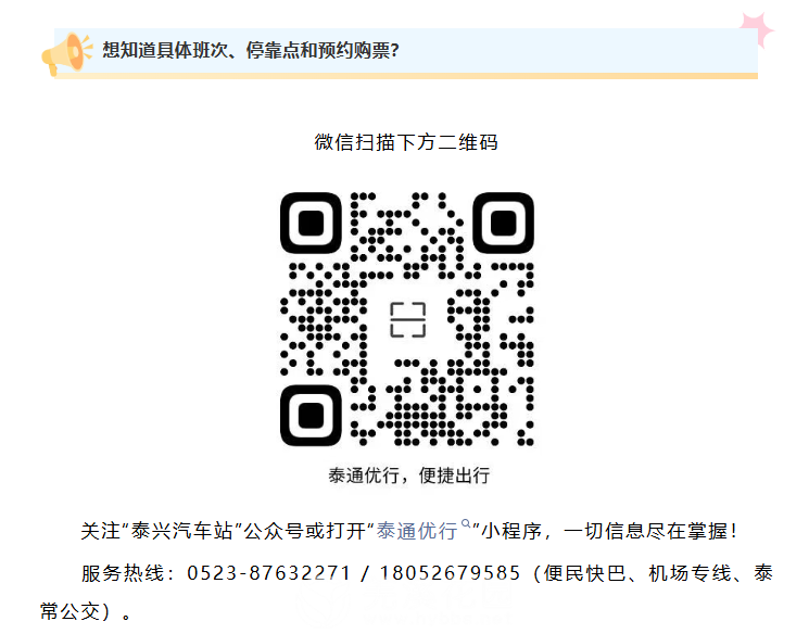 微信图片_2025-09-08_160349_631.png