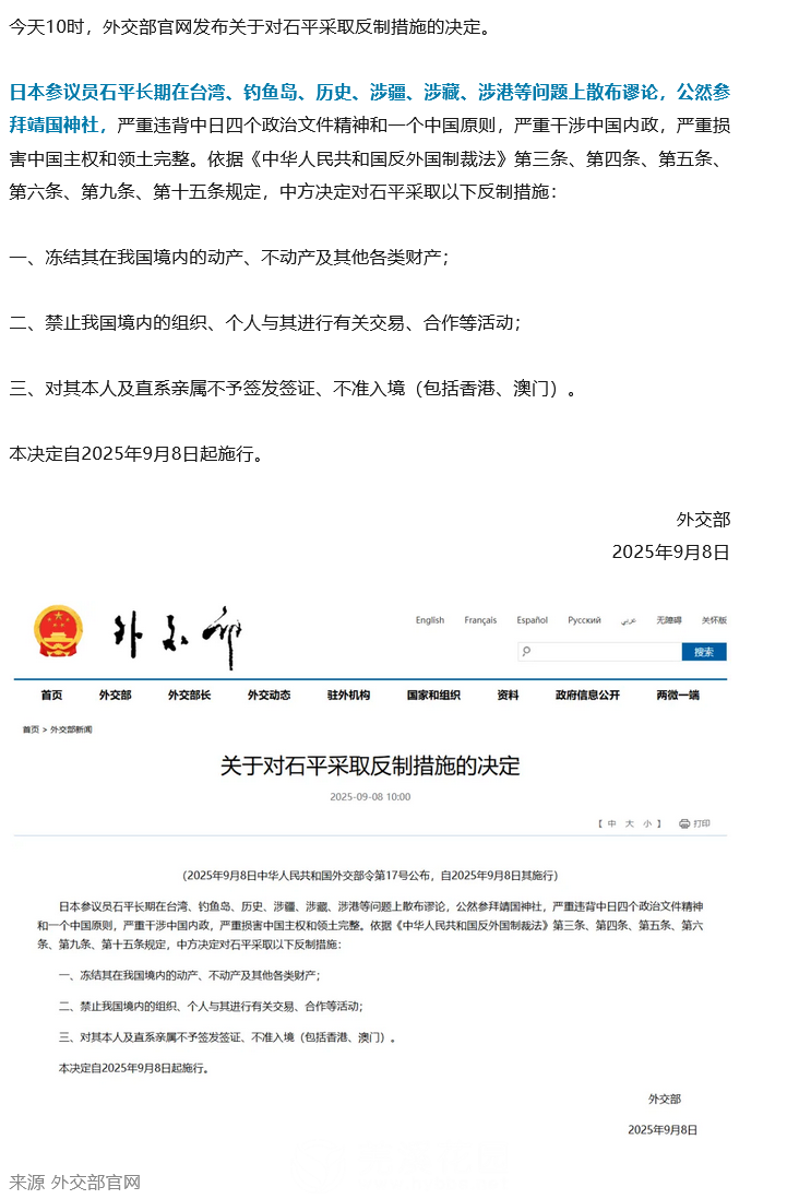 火狐截图_2025-09-08T08-41-36.526Z.png