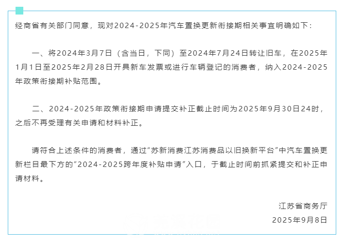 微信图片_2025-09-10_155228_526.png