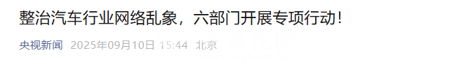 微信图片_2025-09-10_162510_046.png