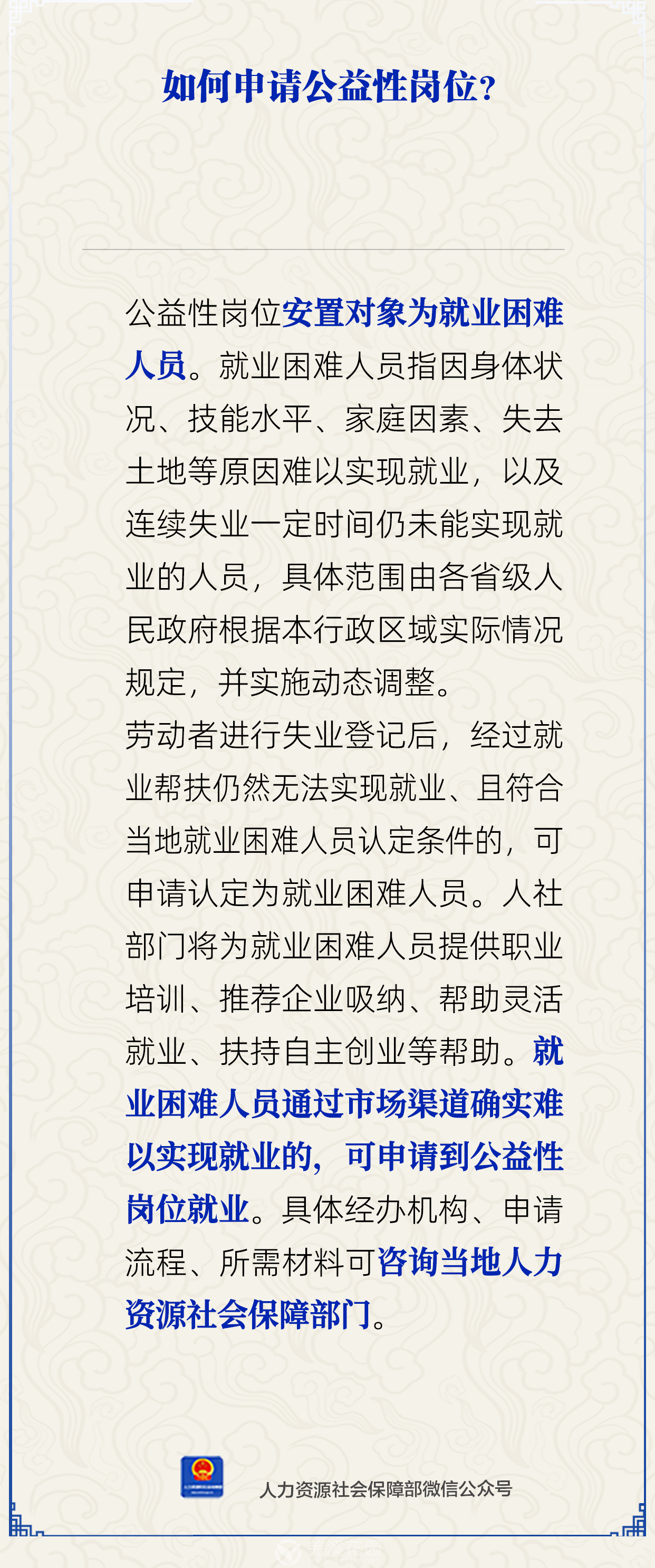 微信图片_2025-09-22_160326_643.png