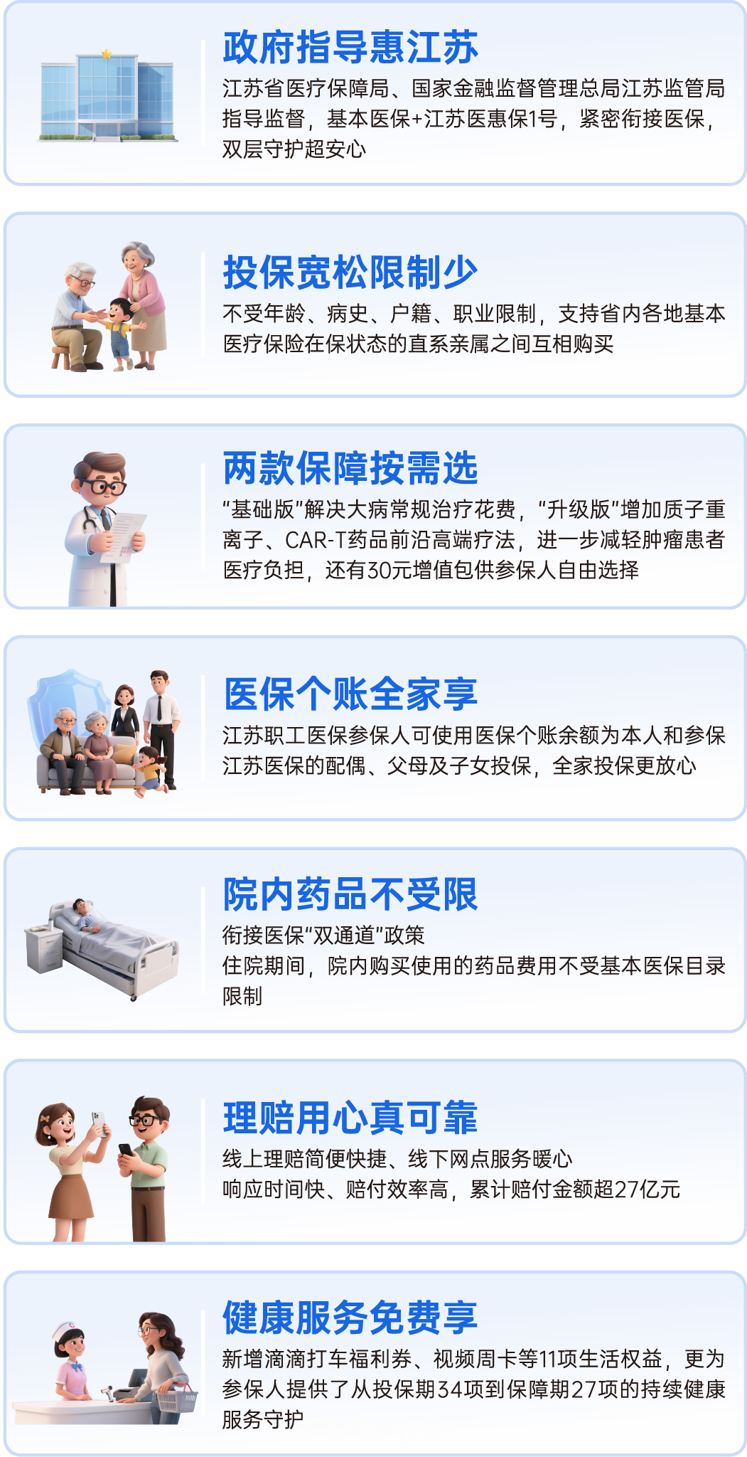 微信图片_2025-09-24_105223_388.png