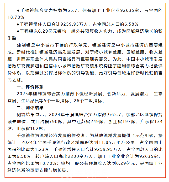 微信图片_2025-09-24_115950_757.png